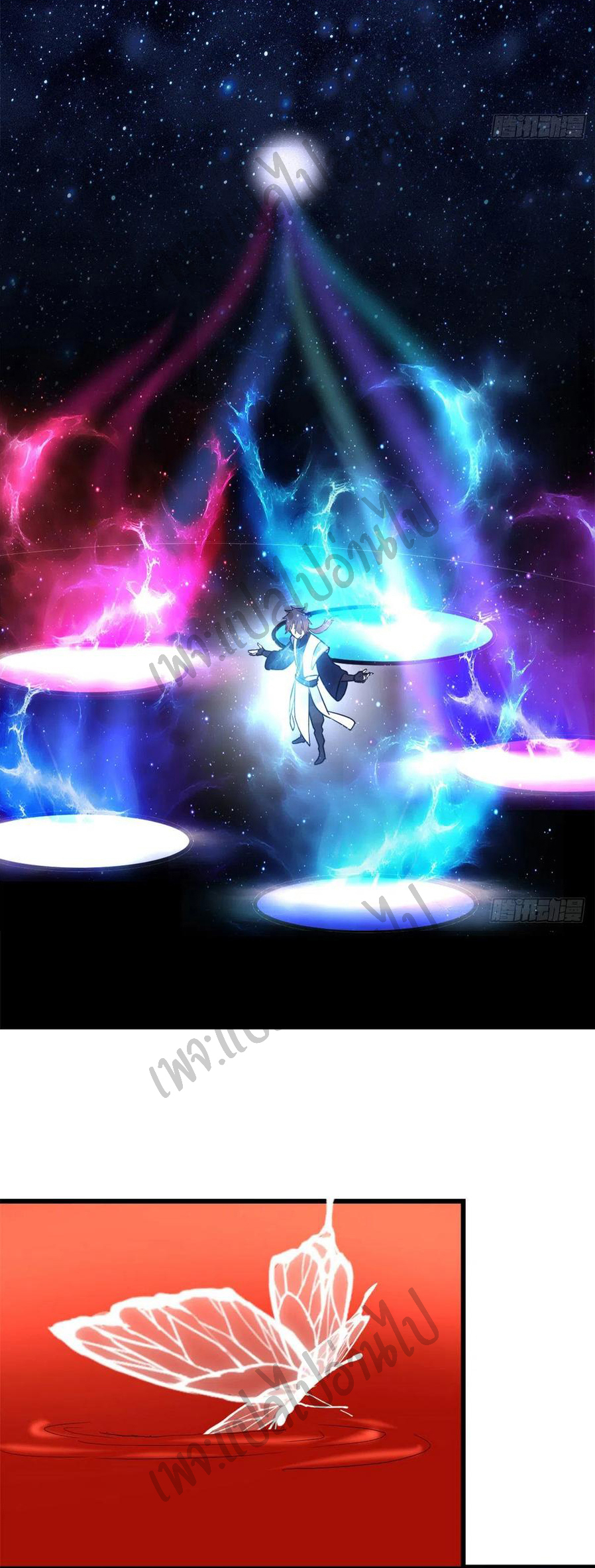 I might be a fake fairy ตอนที่ 148 หน้า 7