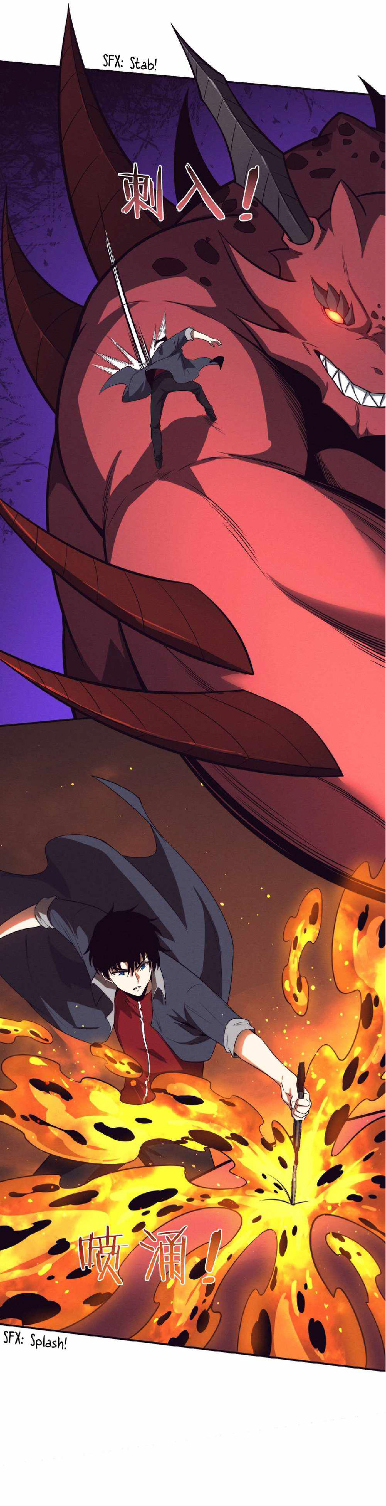 the frenzy of evolution การวิวัฒนาการที่บ้าคลั่ง ตอนที่ 150 หน้า 19