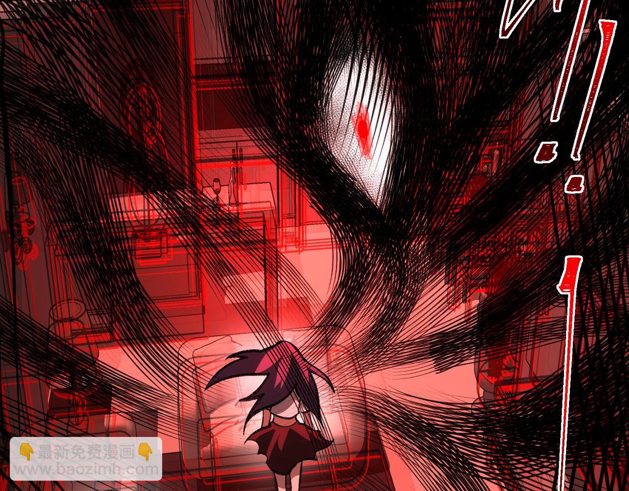 I created an Urban Legend ตอนที่ 15 หน้า 26