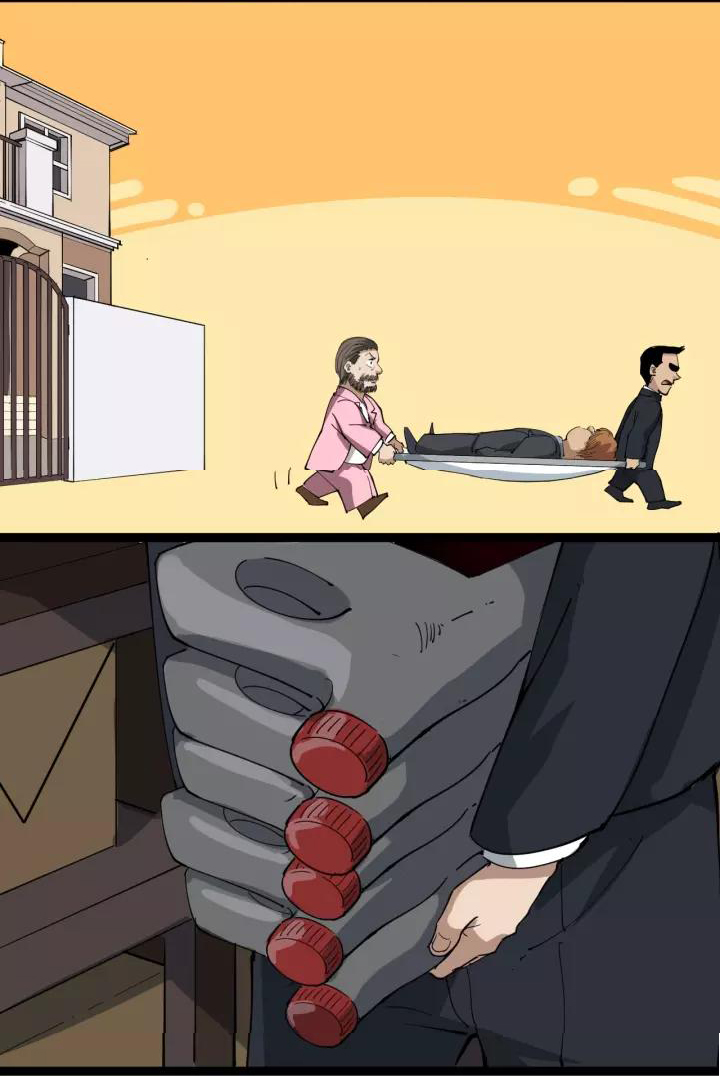 หมอเกรียนเซียนพิษ ตอนที่ 26 หน้า 17