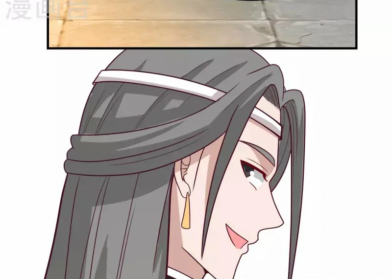 Chaos Alchemist (วิบัติการณ์เทพเซียนโอสถ) ตอนที่ 167 หน้า 43