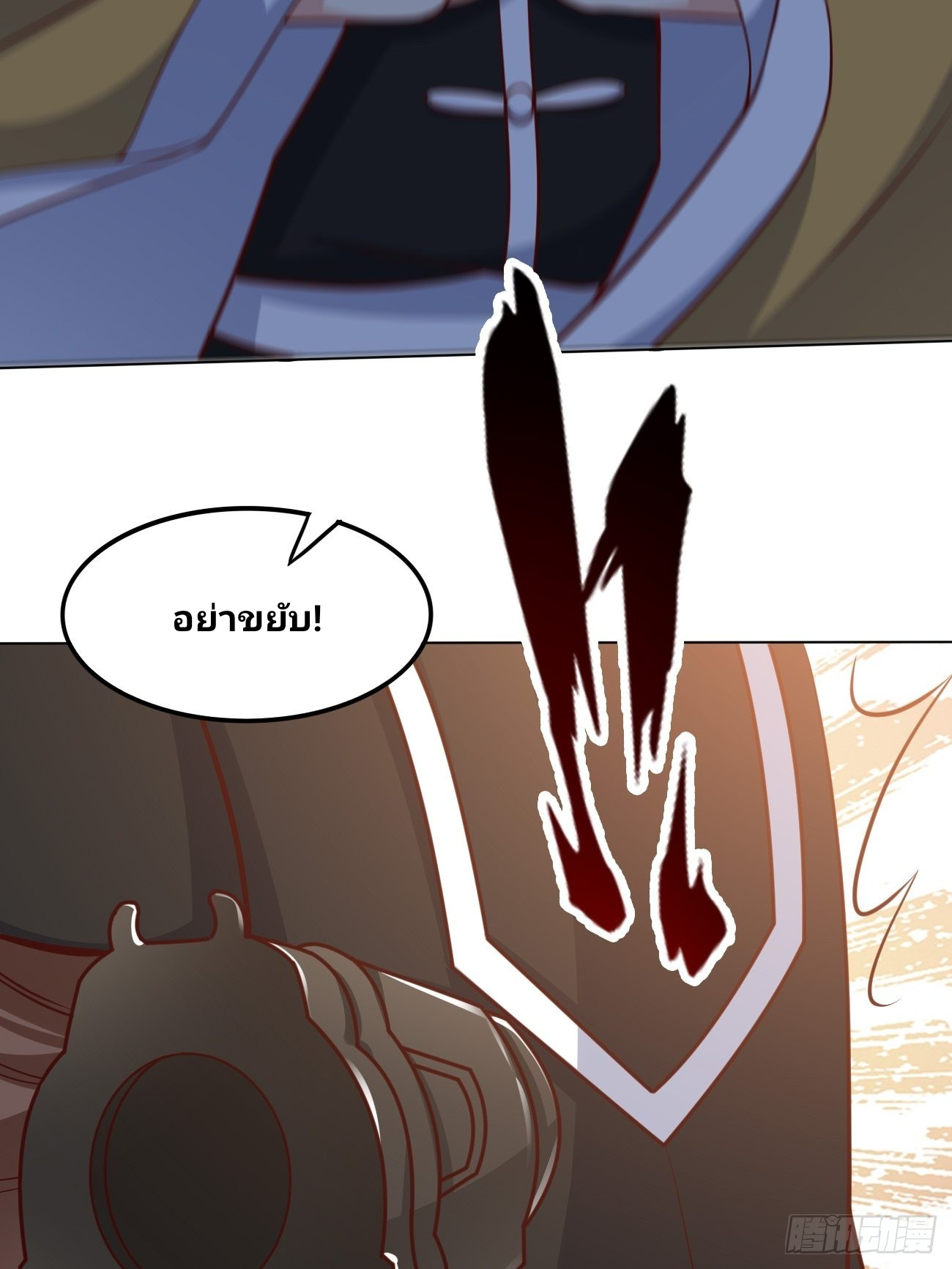 ฉันสุ่มตัวตนใหม่ทุกสัปดาห์ ตอนที่ 43 หน้า 21