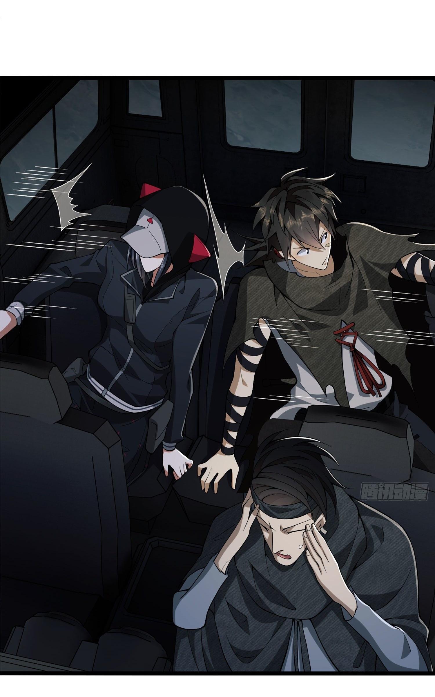 THE FIRST ORDER ตอนที่ 23 หน้า 26