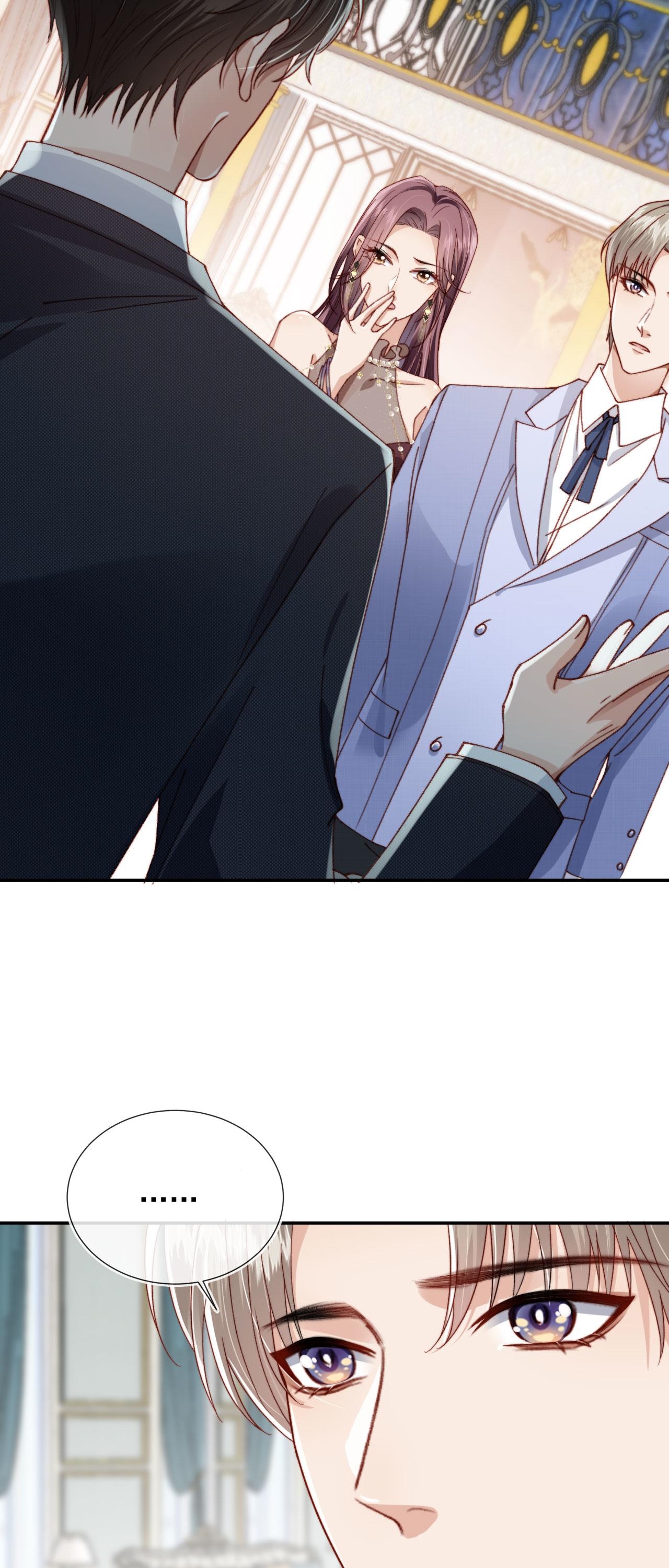 Wagged his tail (BL) ตอนที่ 12 หน้า 15