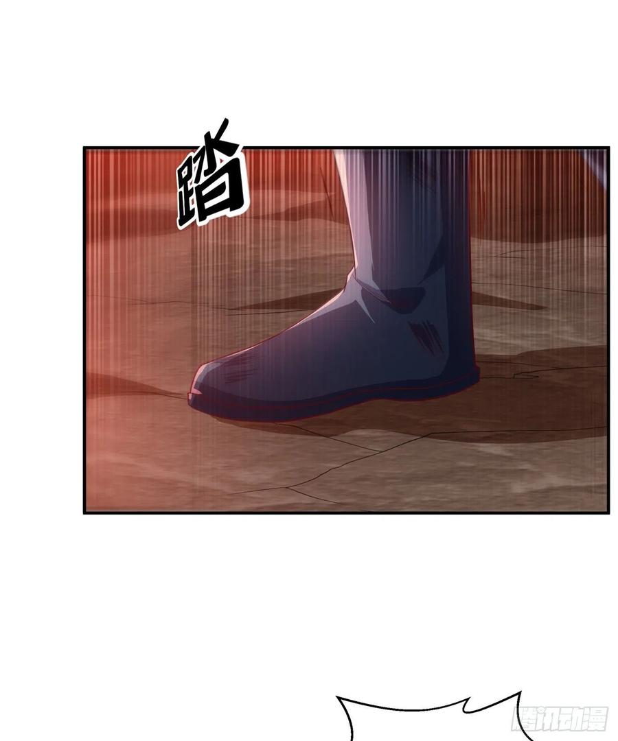 Wu ni ตอนที่ 110 หน้า 20