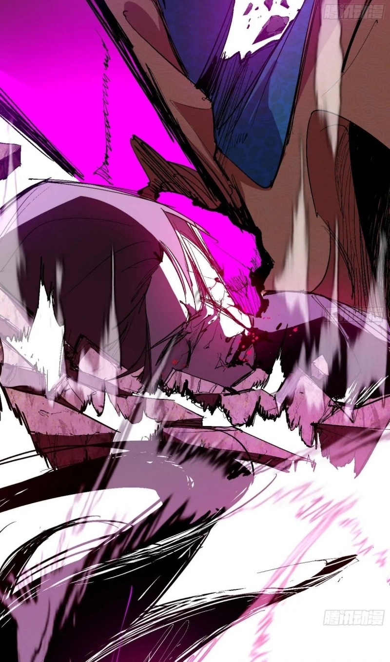 I'm an Evil God ข้าคือจักรพรรดิปีศาจ ตอนที่ 482 หน้า 13