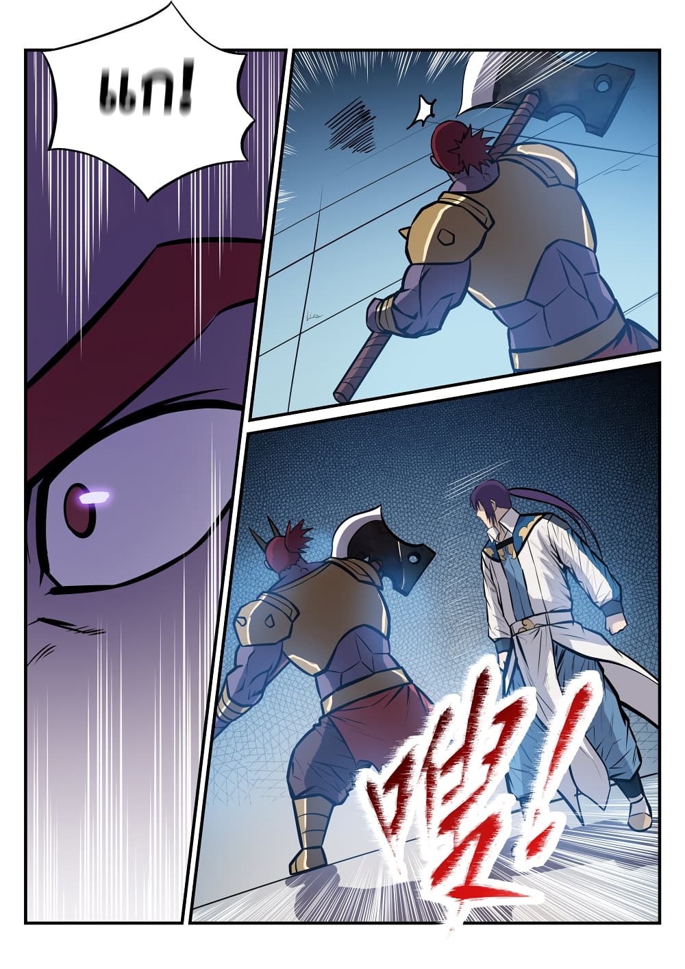 Apotheosis – การยกระดับสู่สถานะของพระเจ้า ตอนที่ 232 หน้า 8