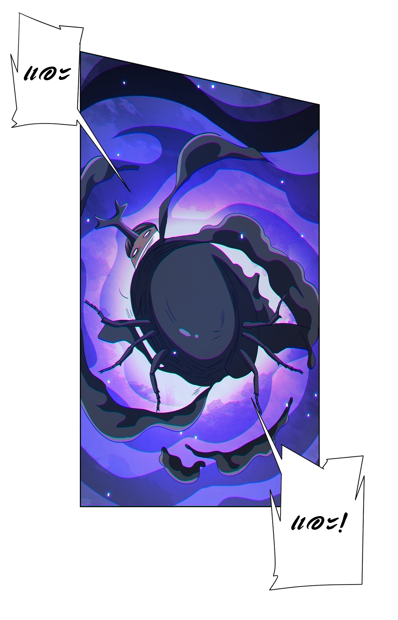 Start with trillions of coins ตอนที่ 72 หน้า 4