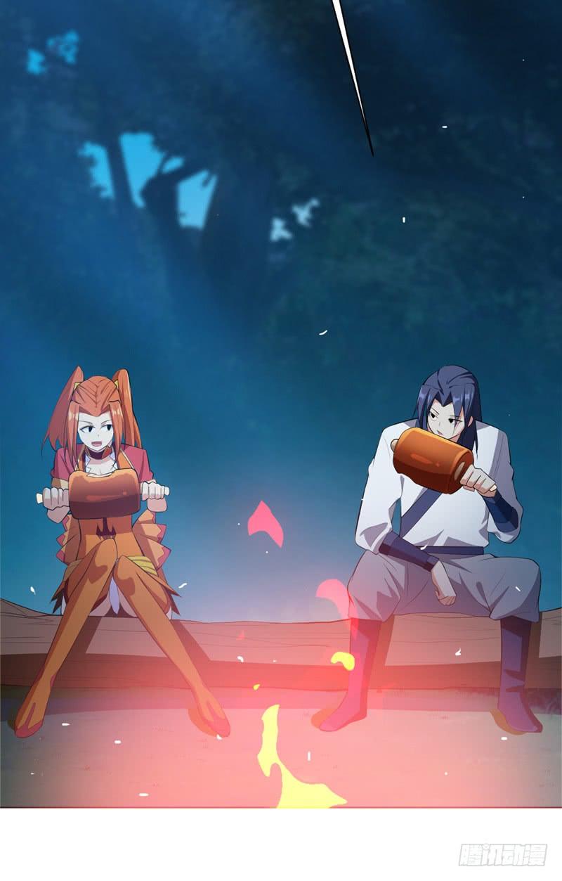 Wu ni ตอนที่ 26 หน้า 22