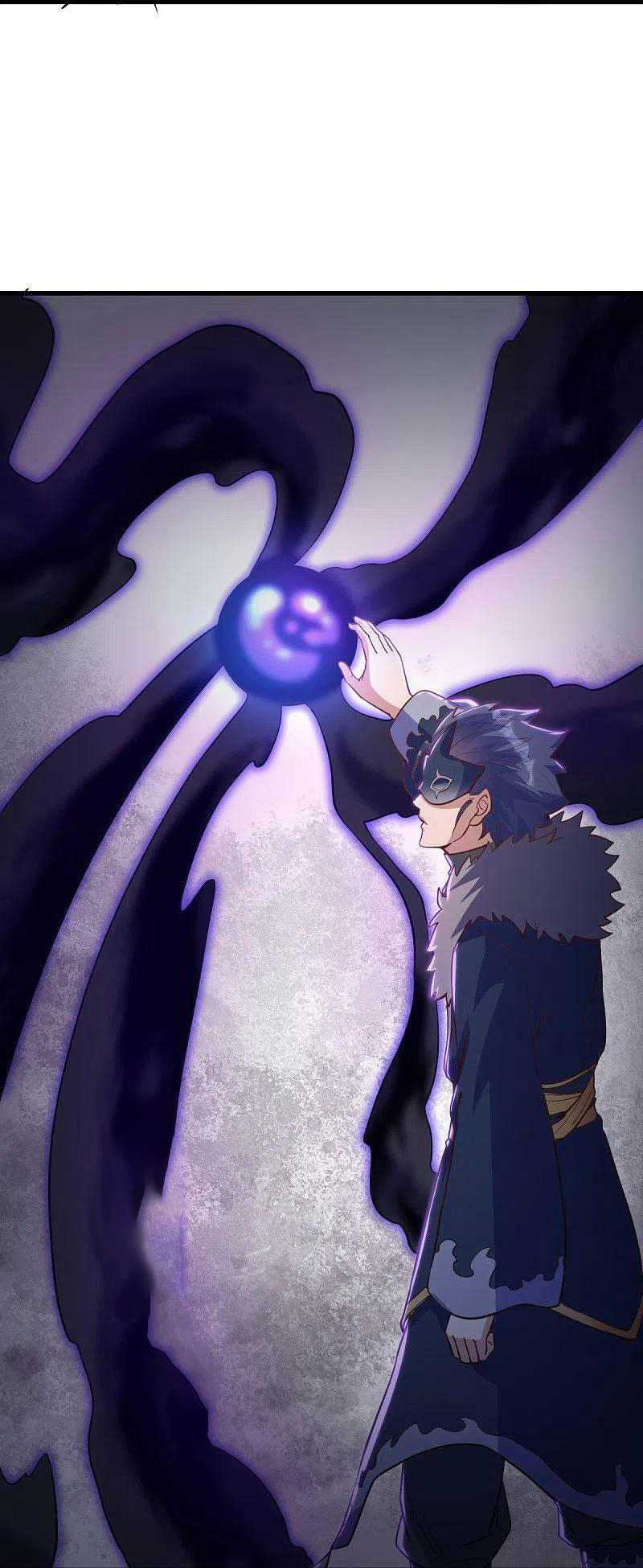 peerless battle spirit ตอนที่ 514 หน้า 20