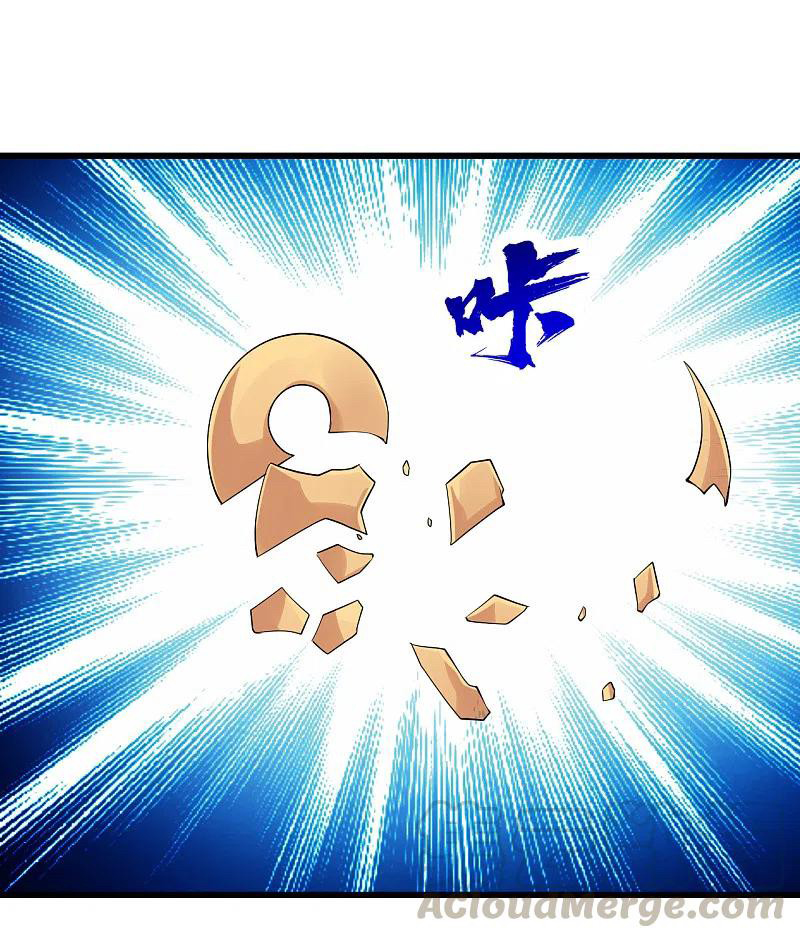 เทพอสูรสยบฟ้า ตอนที่ 211 หน้า 32