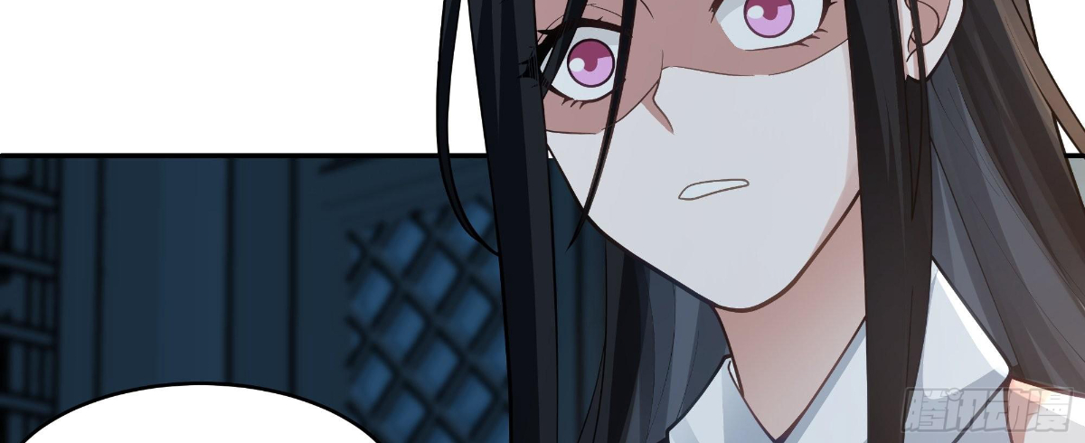 หนังสือปราบปีศาจ ตอนที่ 1 หน้า 131