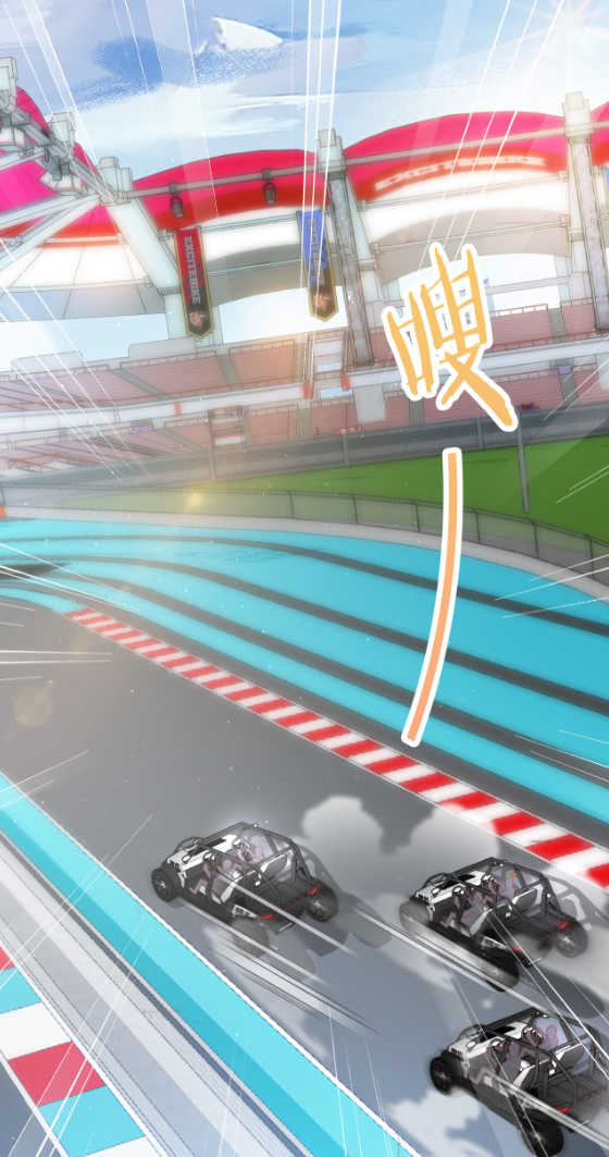 ซ่อนแอบ (BL) ตอนที่ 9 หน้า 7