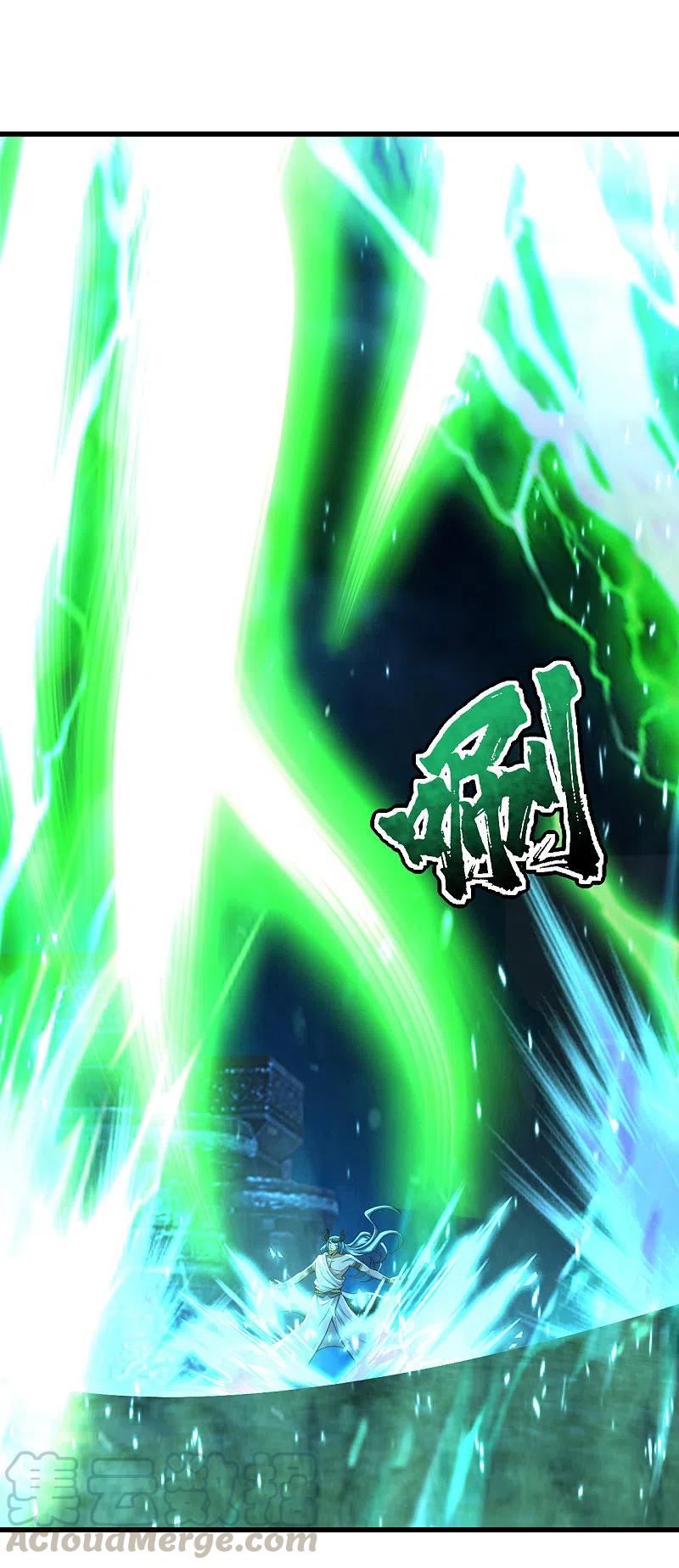 เทพอสูรสยบฟ้า ตอนที่ 191 หน้า 48