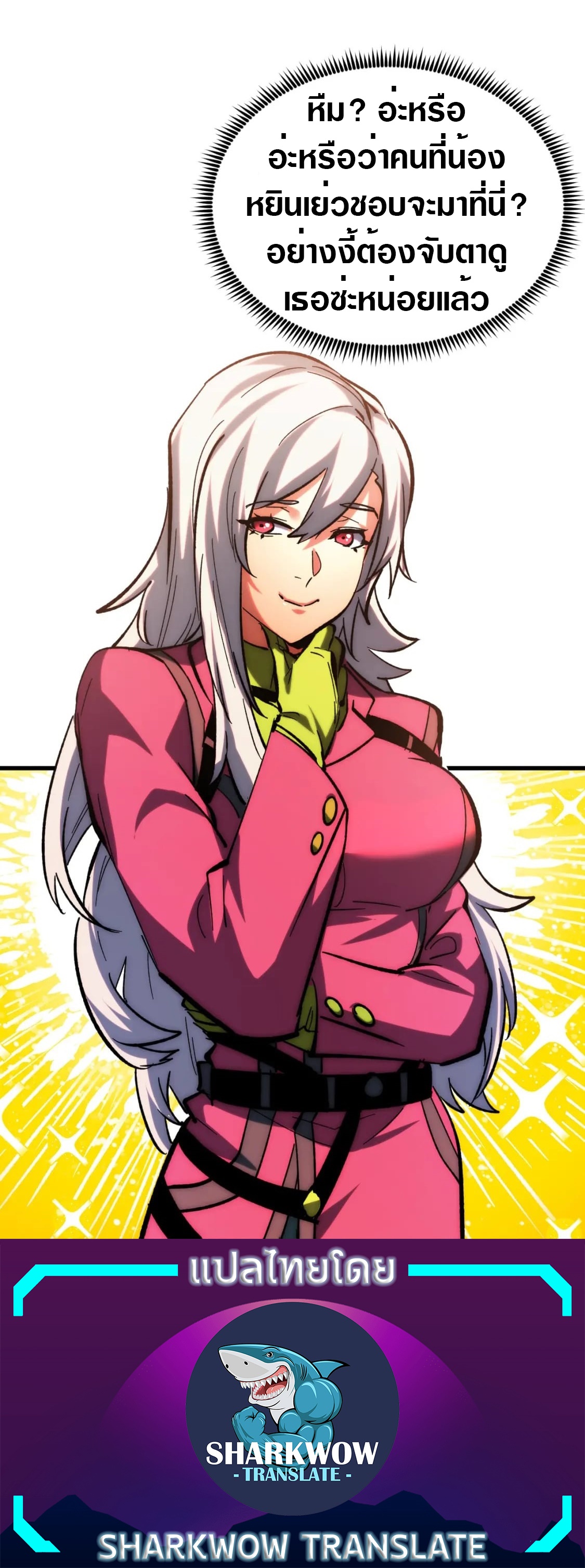 Rise From The Rubble |  เศษซากวันสิ้นโลก ตอนที่ 217 หน้า 30