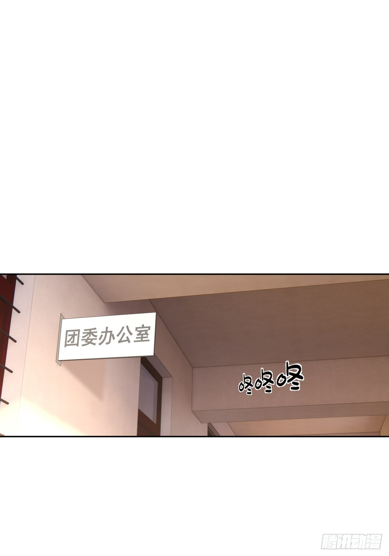 ผมไม่ได้อยากกลับมาเกิดใหม่เลยจริงๆ ตอนที่ 23 หน้า 2