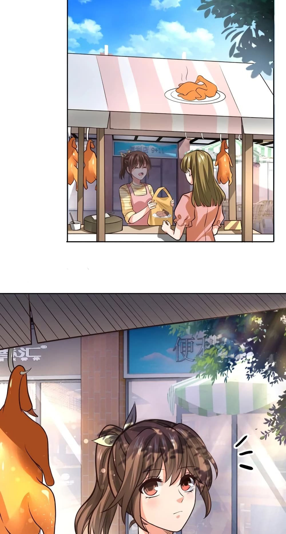 Master of the School Flower - อาจารย์ดอกไม้ประจำโรงเรียน ตอนที่ 3 หน้า 6