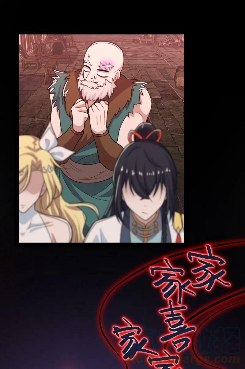 ชีวิตอันสันโดษของจักพรรดิ์หลินเกอ ตอนที่ 164 หน้า 25