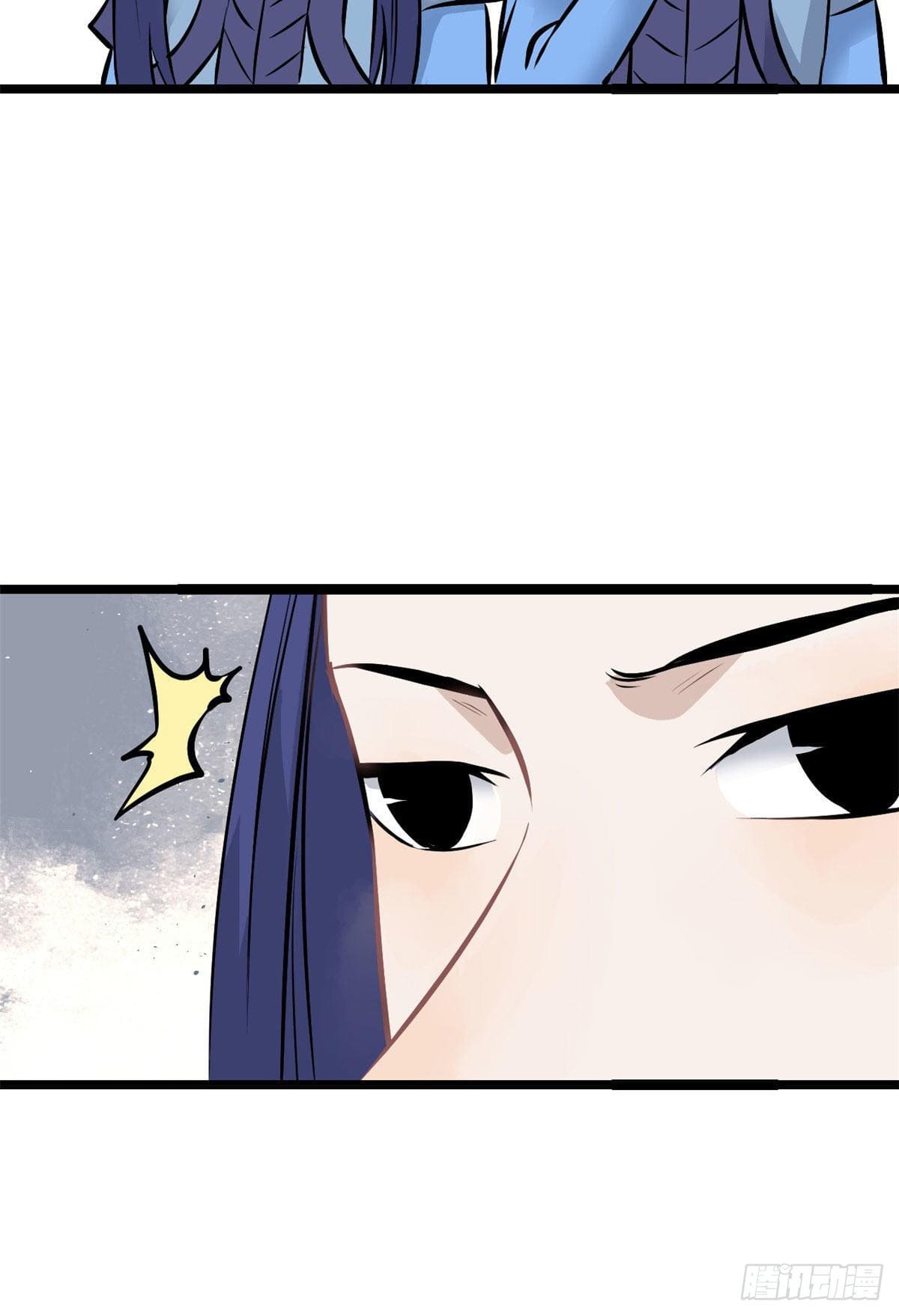 นิกายที่แข็งแกร่งที่สุด (ทันจีน) ตอนที่ 102 หน้า 42
