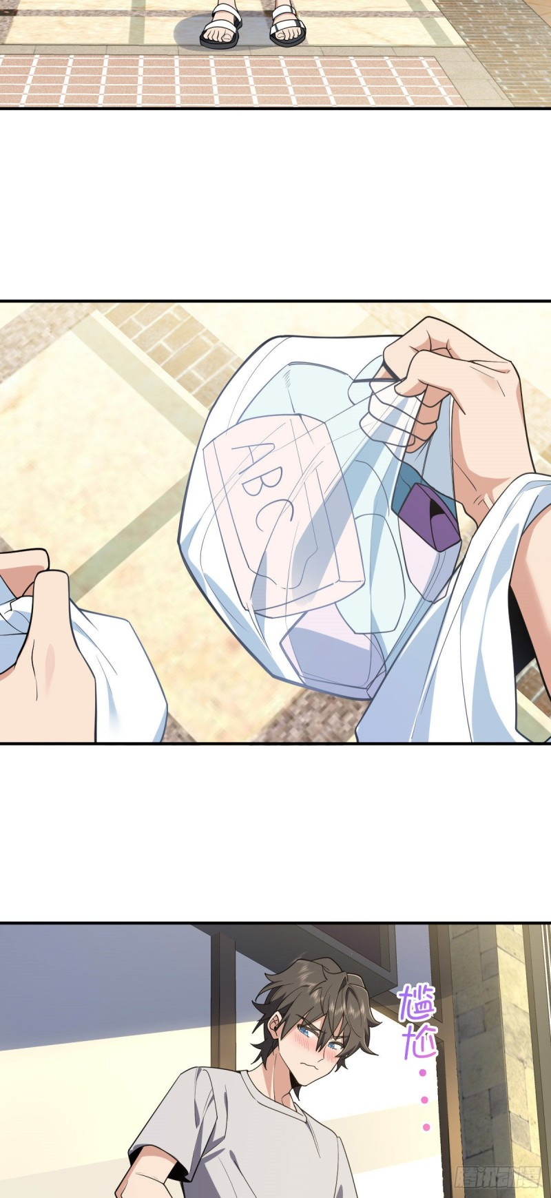 ภรรยาผมเป็นผู้ฝึกตนเมื่อพันปีก่อน ตอนที่ 7 หน้า 3