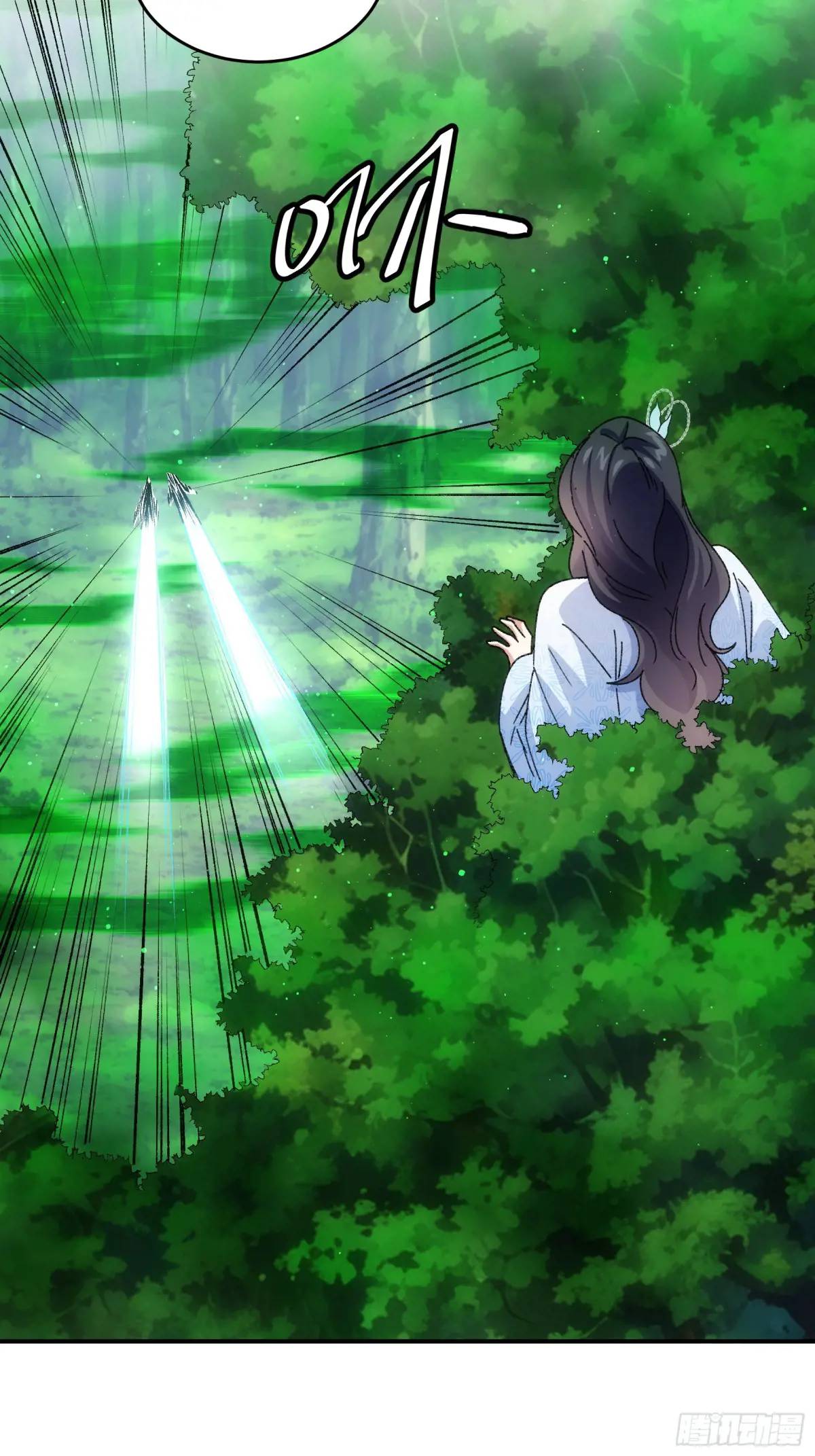 ข้าจะกำหนดชะตาตัวเอง ทันจีน ตอนที่ 229 หน้า 12