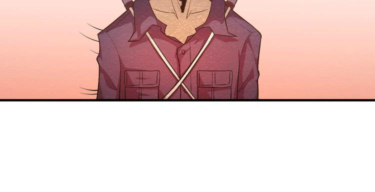 The Wolf Master in the Apocalypse ปรมาจารย์หมาป่า ในวันโลกาวินาศ ตอนที่ 13 หน้า 53