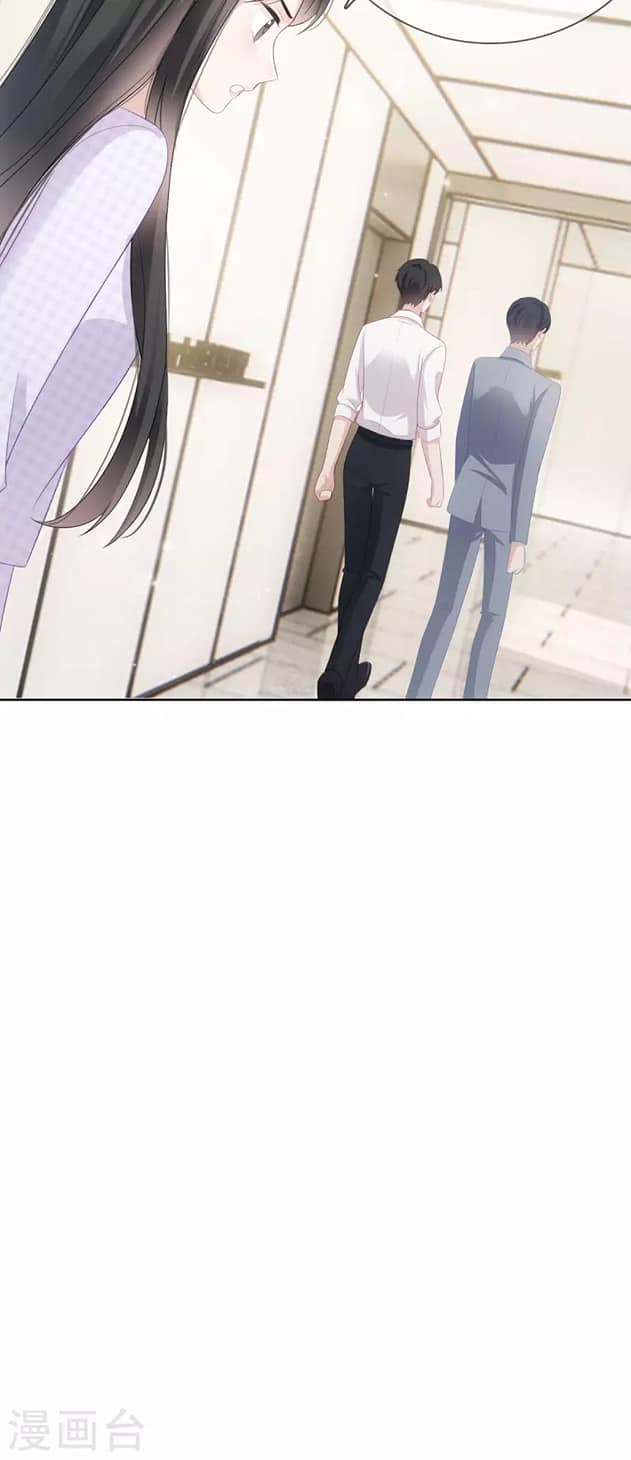 (จบแล้ว) Be An Idol Starting From Zero ตอนที่ 7 หน้า 18