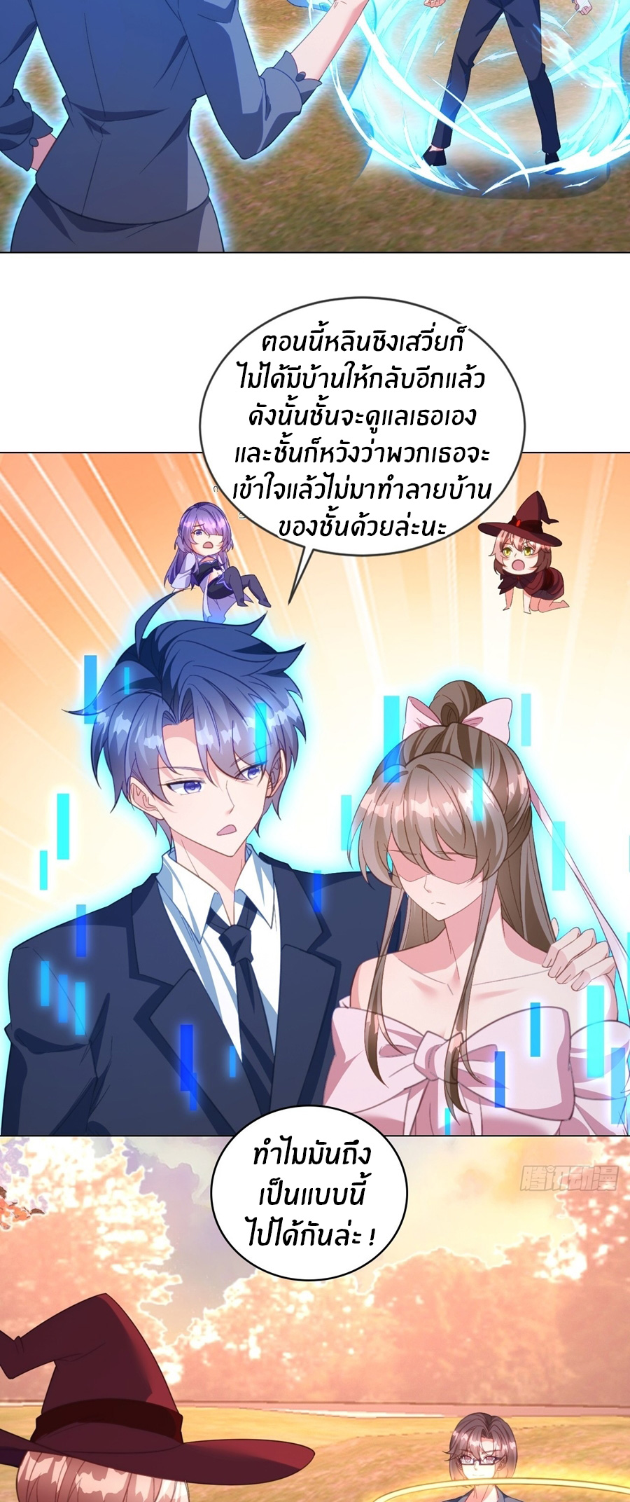 อกหักมาแล้ว 999 ครั้ง ตอนที่ 13 หน้า 6