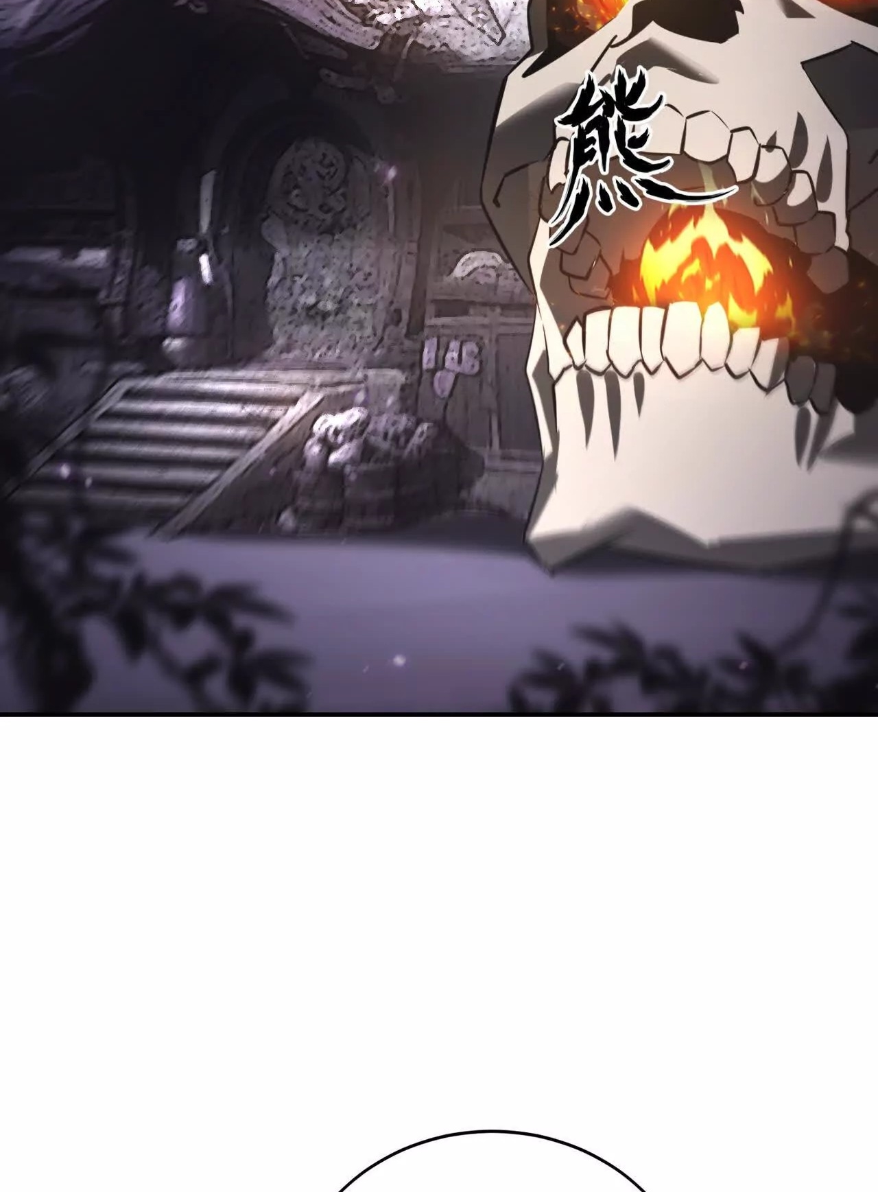 ยอดคน ณ โลกออนไลน์ ตอนที่ 21 หน้า 19