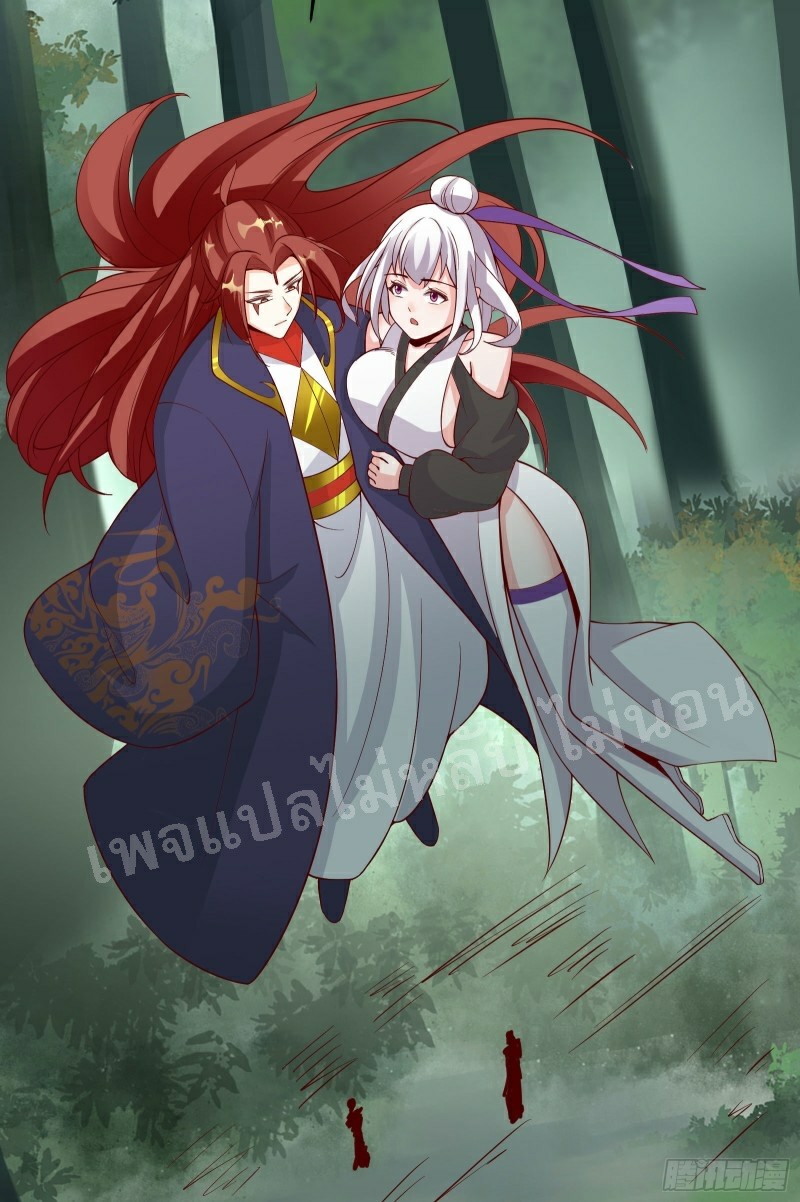 ฮาเร็มของข้ามีแต่ลูกศิษย์หญิงทั้งนั้น ตอนที่ 22 หน้า 29