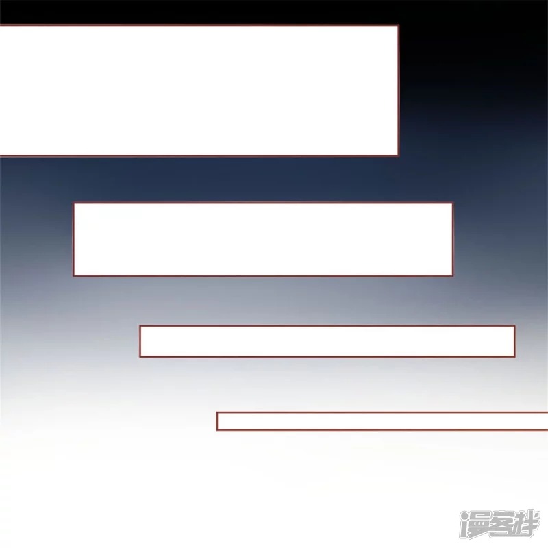 Sky Sword God ตอนที่ 69 หน้า 28