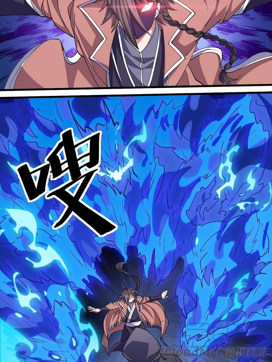 บุรุษที่มีโชค คงไม่ใช่ข้าแล้วแหละ ตอนที่ 10 หน้า 52