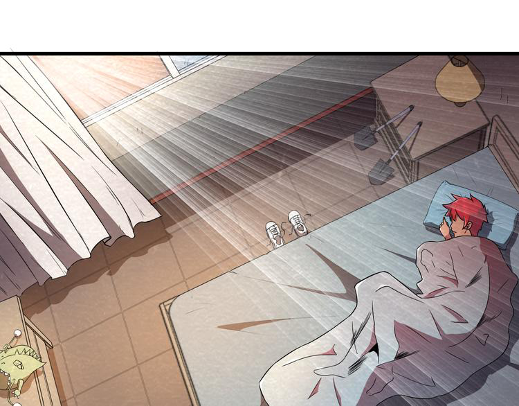 The Wolf Master in the Apocalypse ปรมาจารย์หมาป่า ในวันโลกาวินาศ ตอนที่ 22 หน้า 31