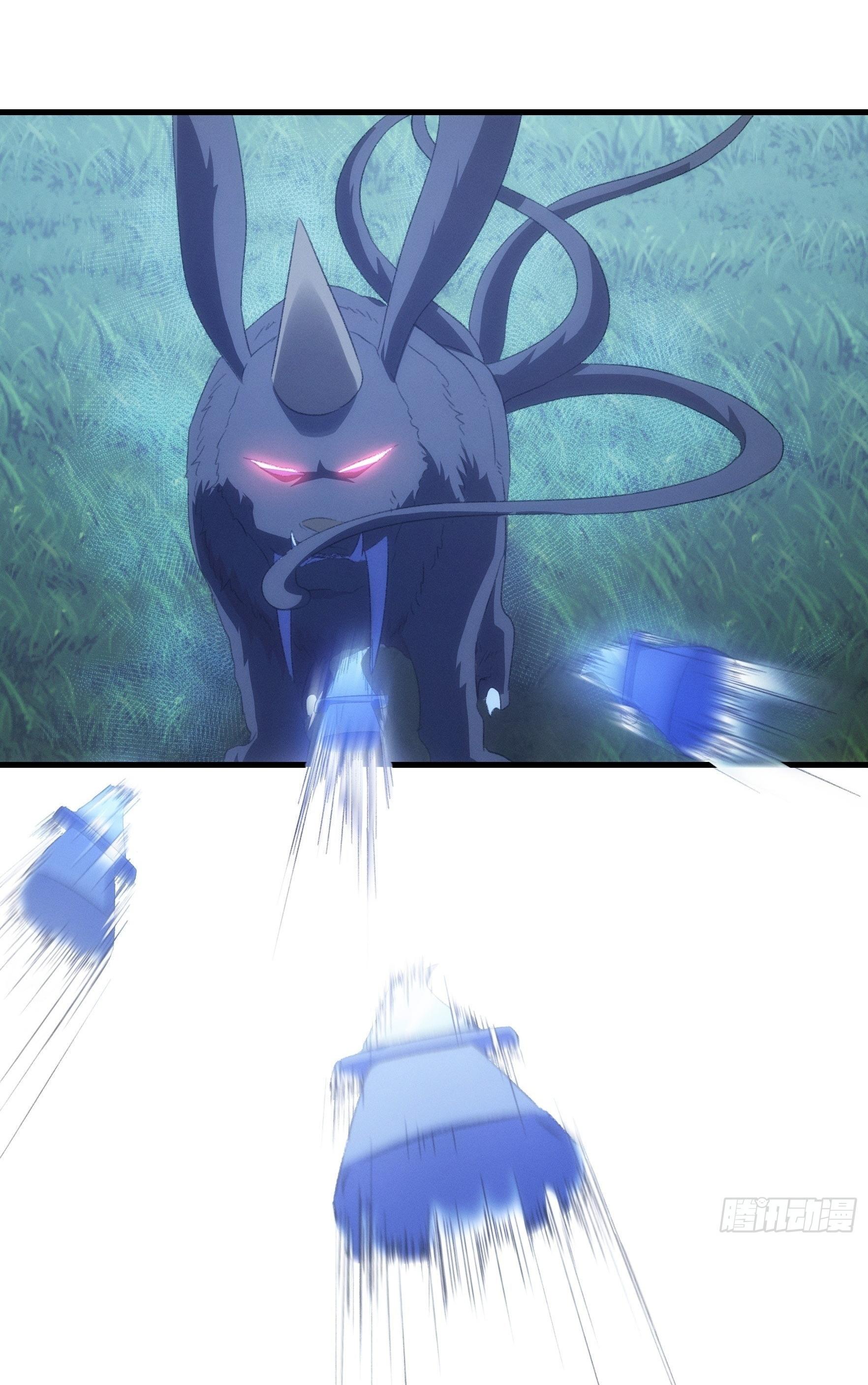 ข้าแค่ไม่เล่นไพ่ตามเกม ตอนที่ 43 หน้า 7