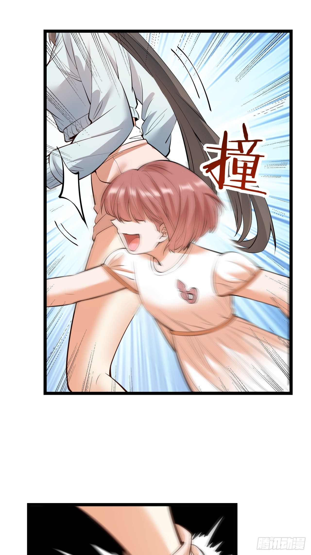 สุริยันและจันทรา ตอนที่ 23 หน้า 36