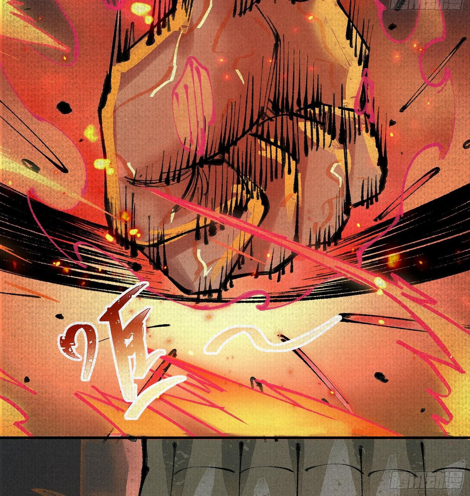 จิตวิญญาณไร้ห่วงเหตุผล ตอนที่ 1 หน้า 28