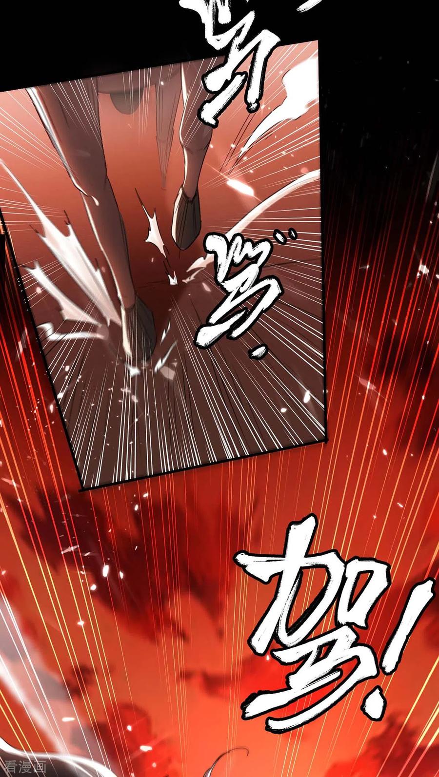 การกลับมาของจักพรรดิ์ ตอนที่ 174 หน้า 21