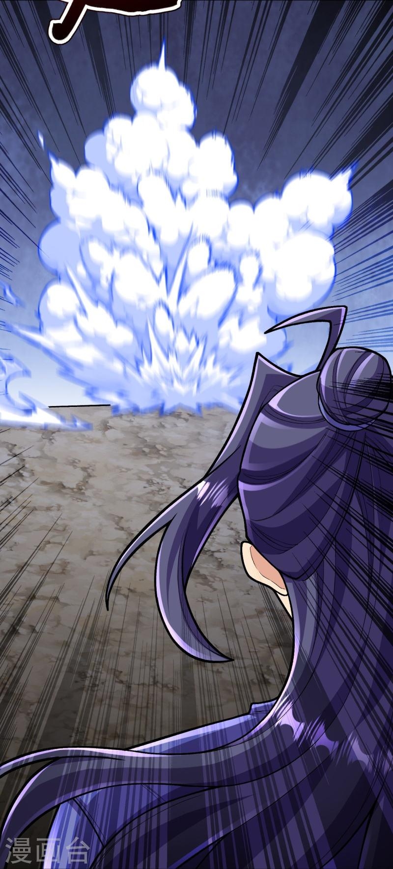 ผู้ขัดเกลาร่างกายที่แข็งแกร่งที่สุดในประวัติศาสตร์ ตอนที่ 132 หน้า 42