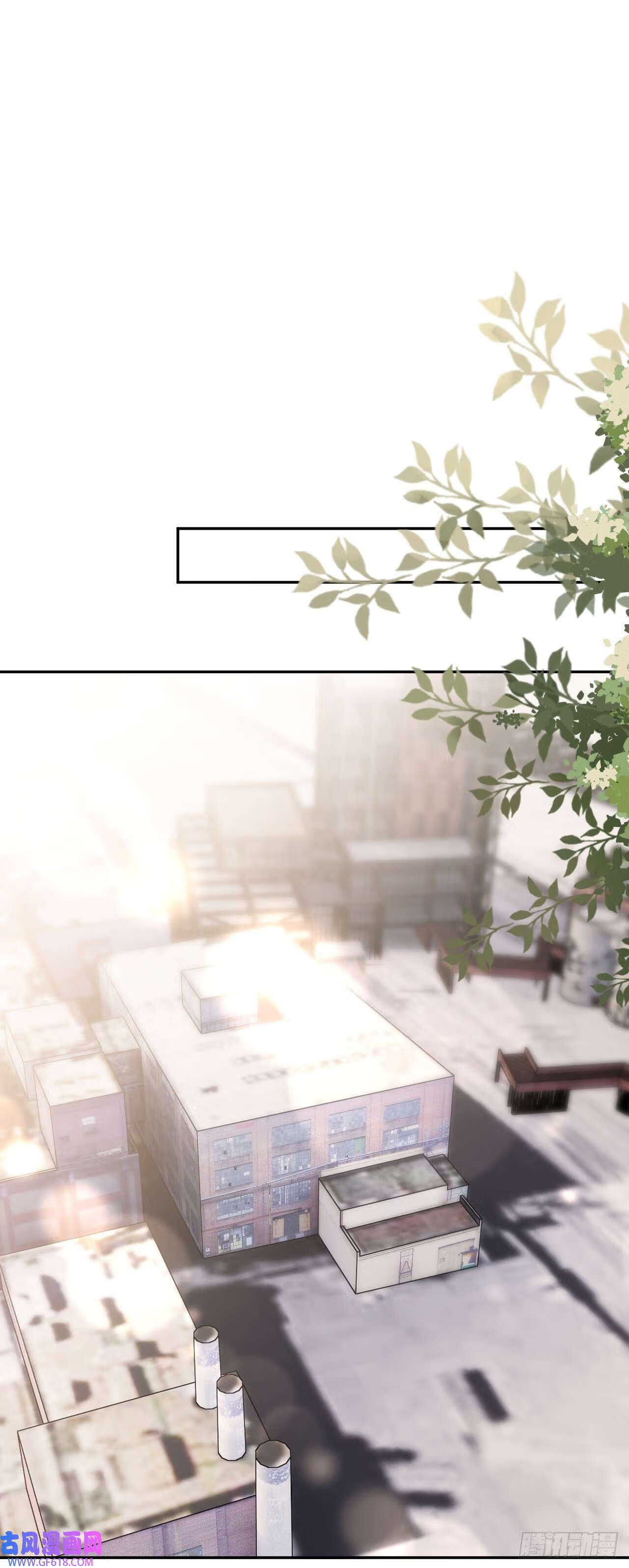 ดั่งไฟรักที่แผดเผา ตอนที่ 33 หน้า 9