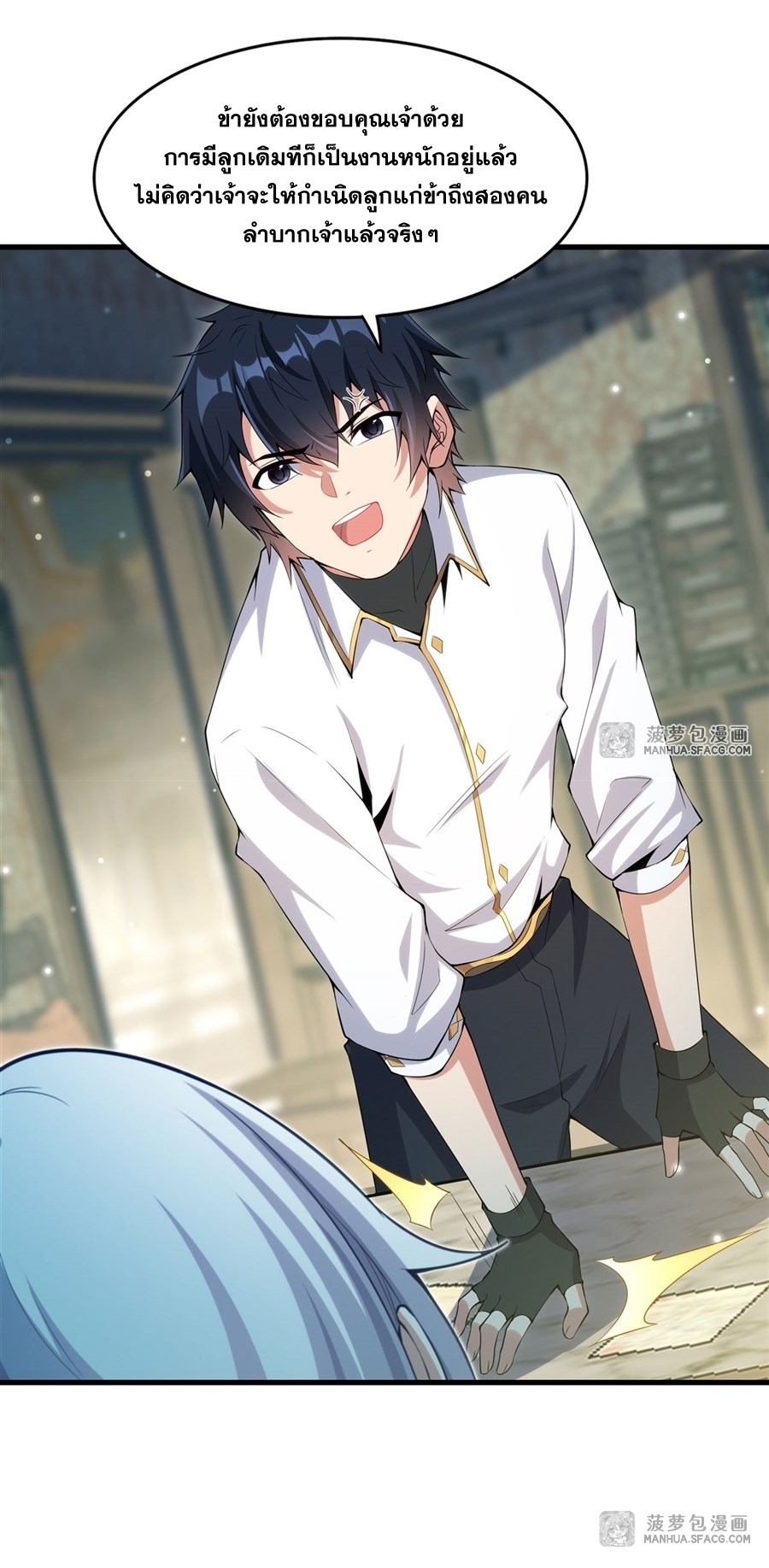 Shut Up, Evil Dragon! หุบปากซะยัยมังกรร้ายข้าไม่อยากมีลูกกับเจ้าอีกแล้ว ตอนที่ 7 หน้า 21