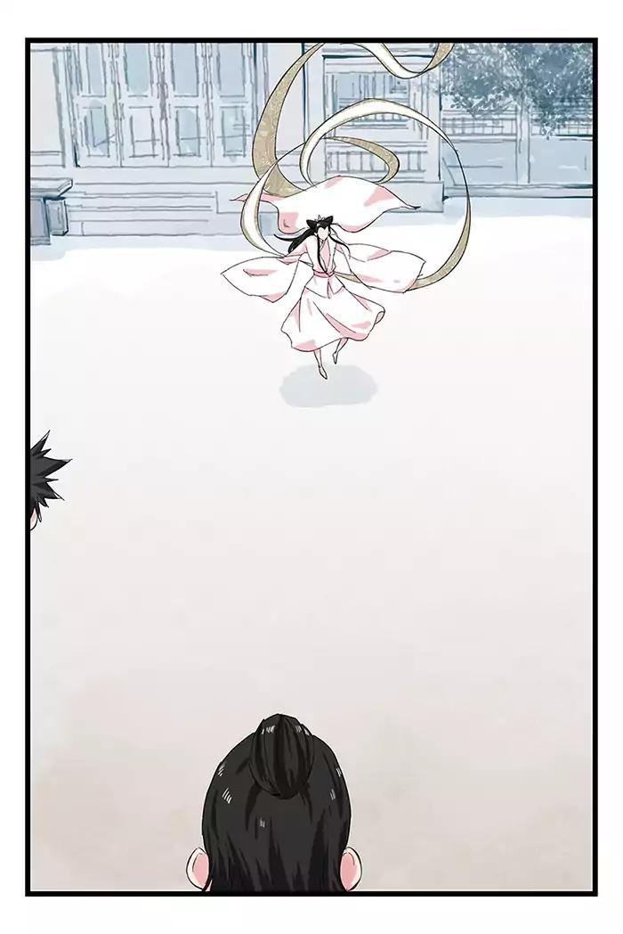 หอคอยสู่สวรรค์ ตอนที่ 31 หน้า 13