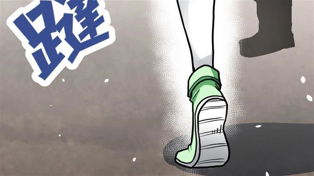 Peerless sword god เทพกระบี่ไรเทียมทาน ตอนที่ 24 หน้า 87