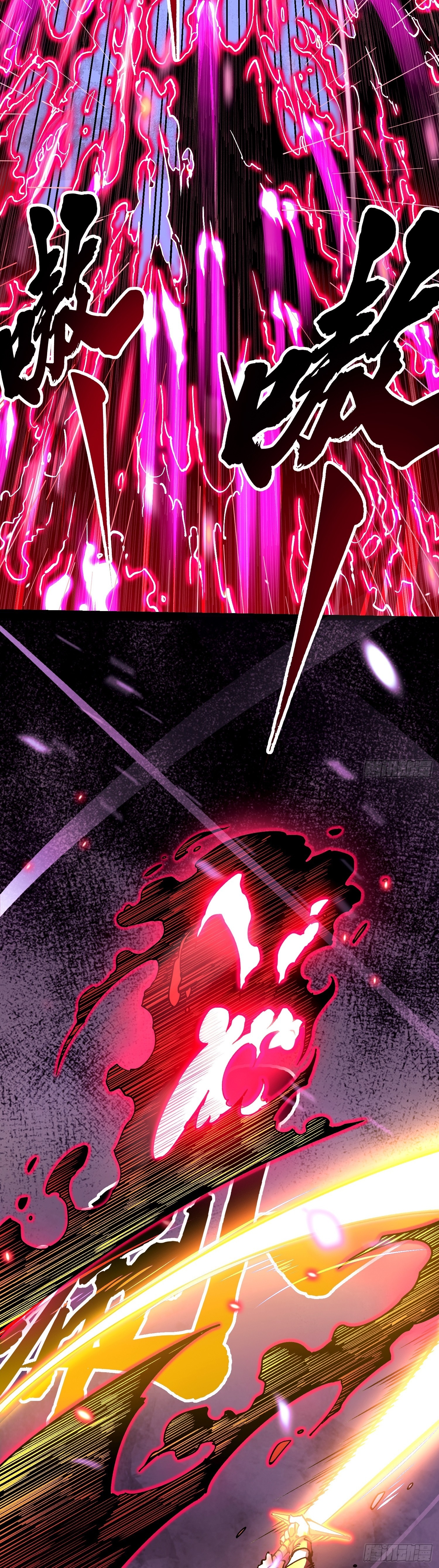 Martial Evolution: Start by Awakening the King of Monsters ตอนที่ 19 หน้า 9