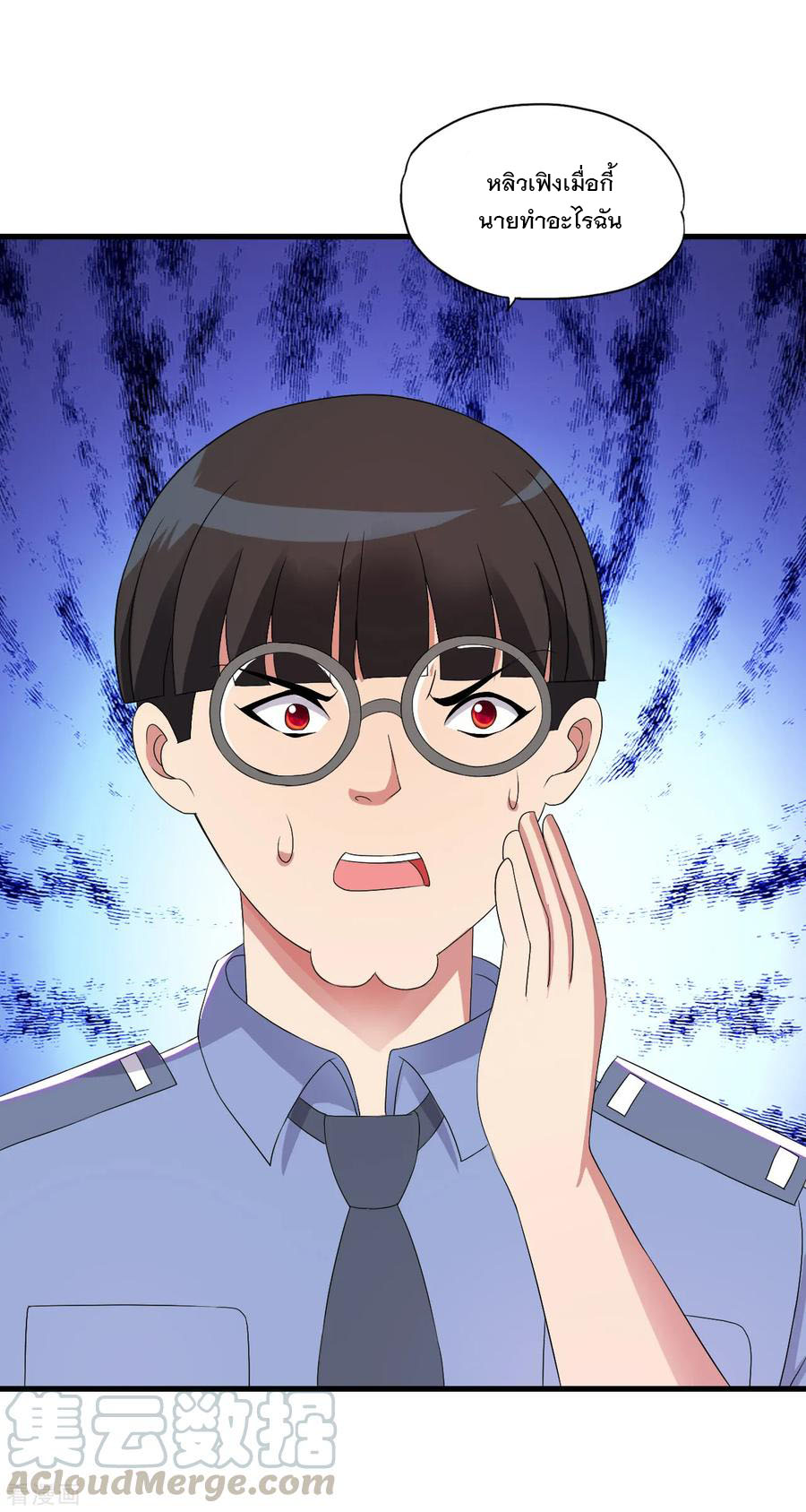 ทหารแพทย์สุดแกร่งผันตัวมาเป็นบอดี้การ์ด ตอนที่ 51 หน้า 25