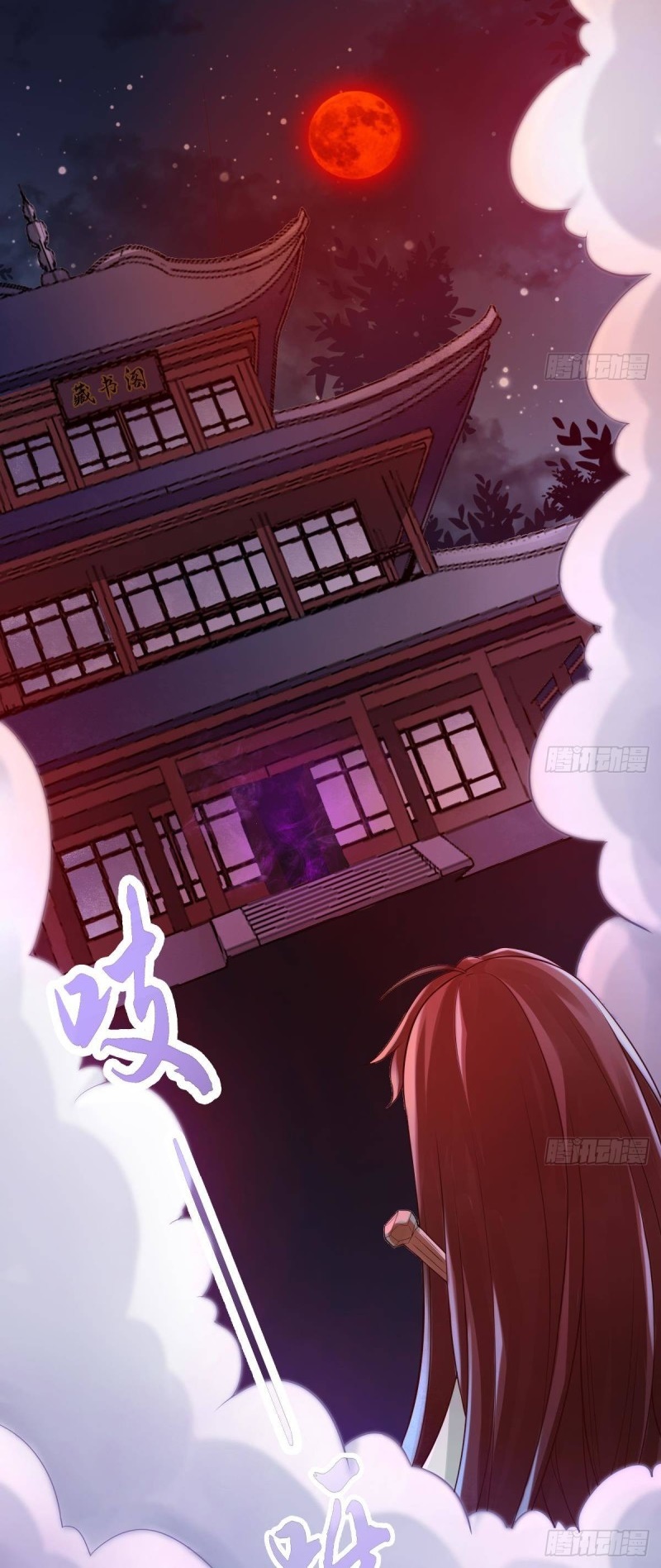 |. ป๊ะป๋าของหนูโหดยังกะปีศาจ(จบแล้ว) ตอนที่ 11 หน้า 15