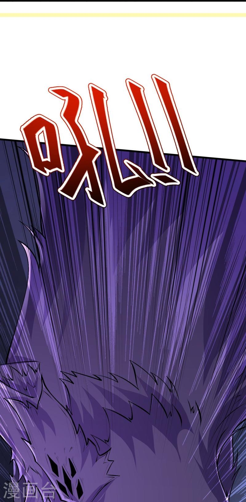 ผู้ขัดเกลาร่างกายที่แข็งแกร่งที่สุดในประวัติศาสตร์ ตอนที่ 135 หน้า 46