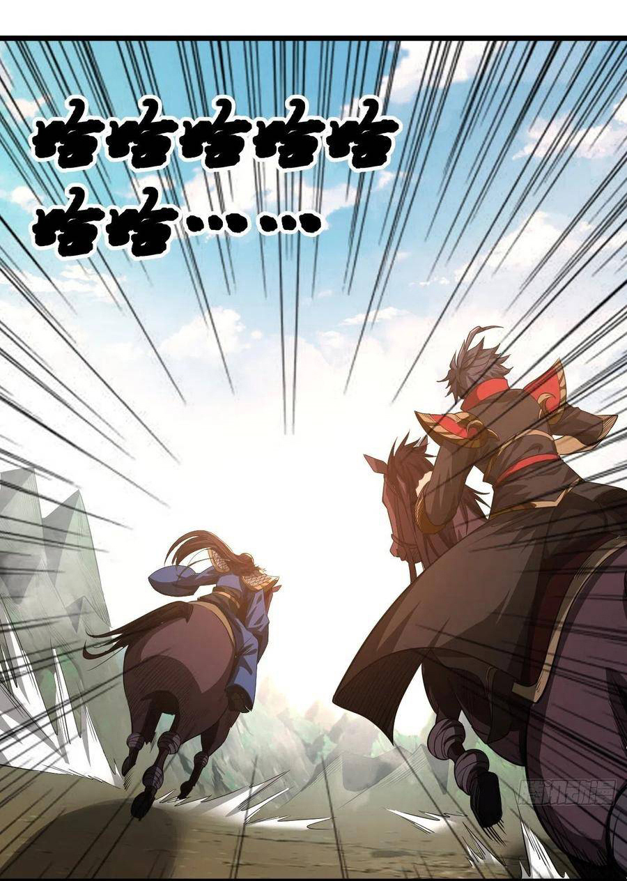 Demon Emperor ตอนที่ 41 หน้า 4