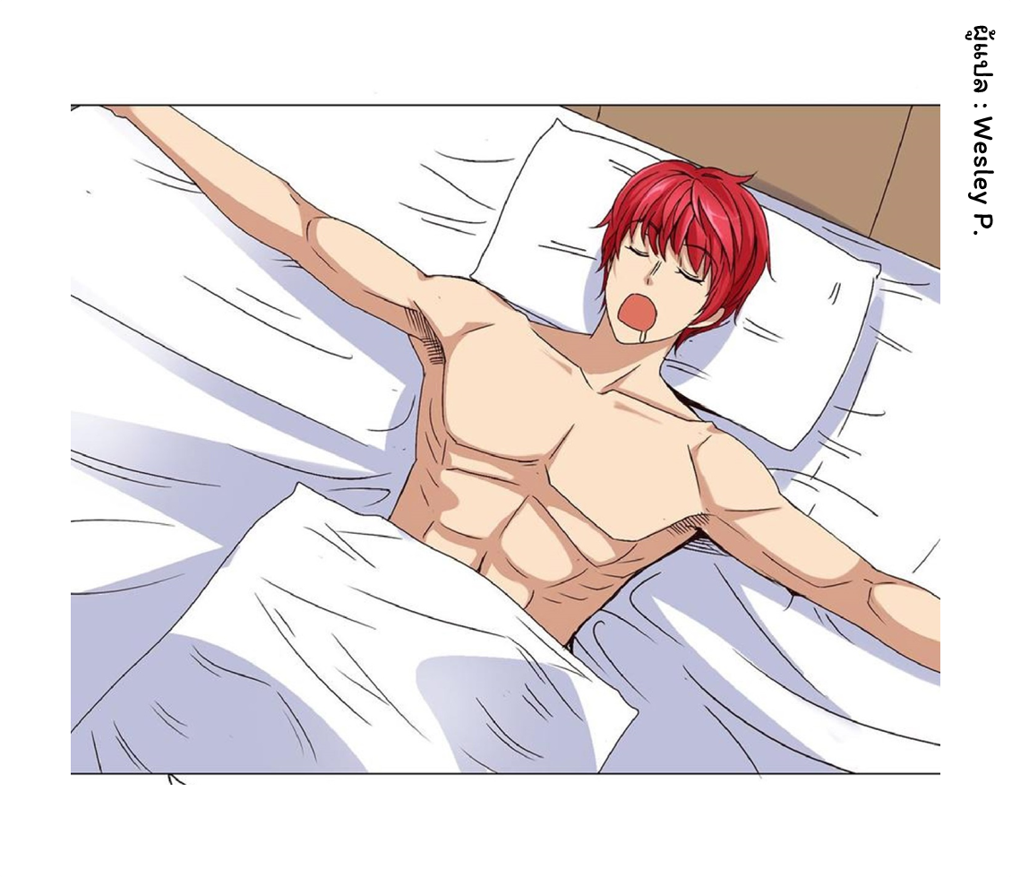 ระบบพระเจ้า ตอนที่ 29 หน้า 9