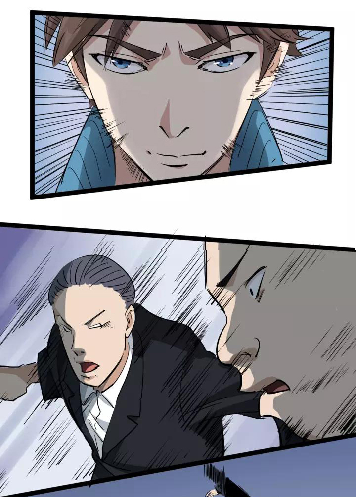 หมอเกรียนเซียนพิษ ตอนที่ 35 หน้า 16