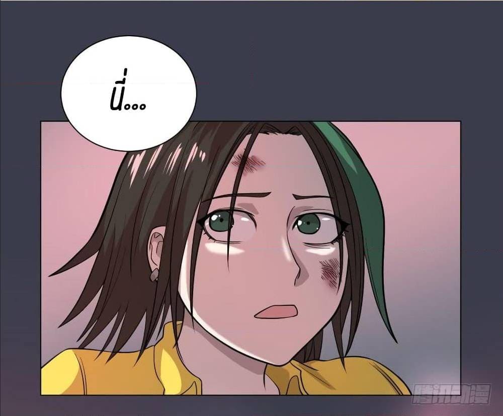 List of villains ตอนที่ 37 หน้า 45